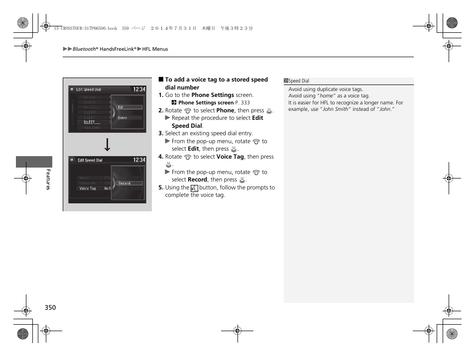 HONDA 2015 Crosstour - Owner's Manual User Manual | Page 351 / 573