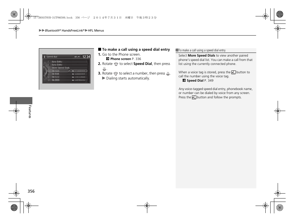 HONDA 2015 Crosstour - Owner's Manual User Manual | Page 357 / 573