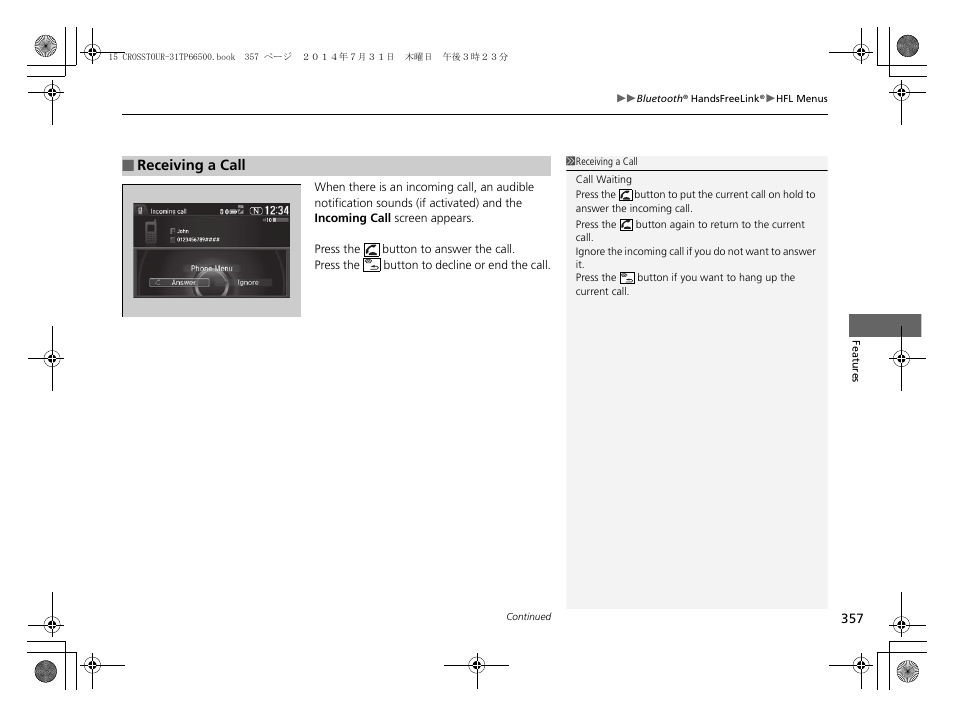 HONDA 2015 Crosstour - Owner's Manual User Manual | Page 358 / 573