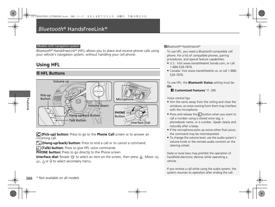 Bluetooth ® handsfreelink, Using hfl | HONDA 2015 Crosstour - Owner's Manual User Manual | Page 367 / 573