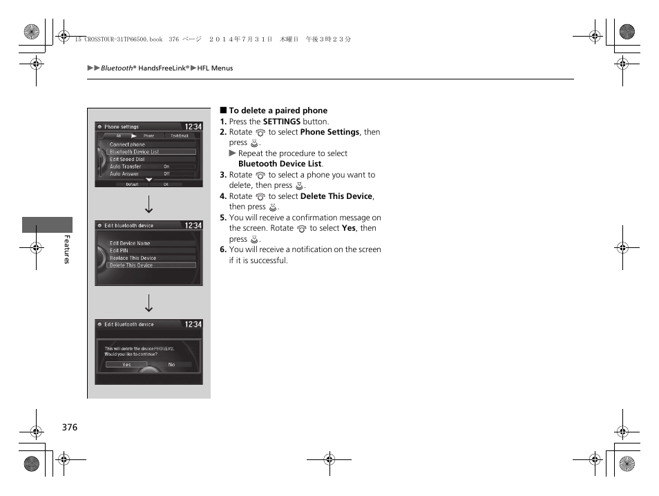 HONDA 2015 Crosstour - Owner's Manual User Manual | Page 377 / 573