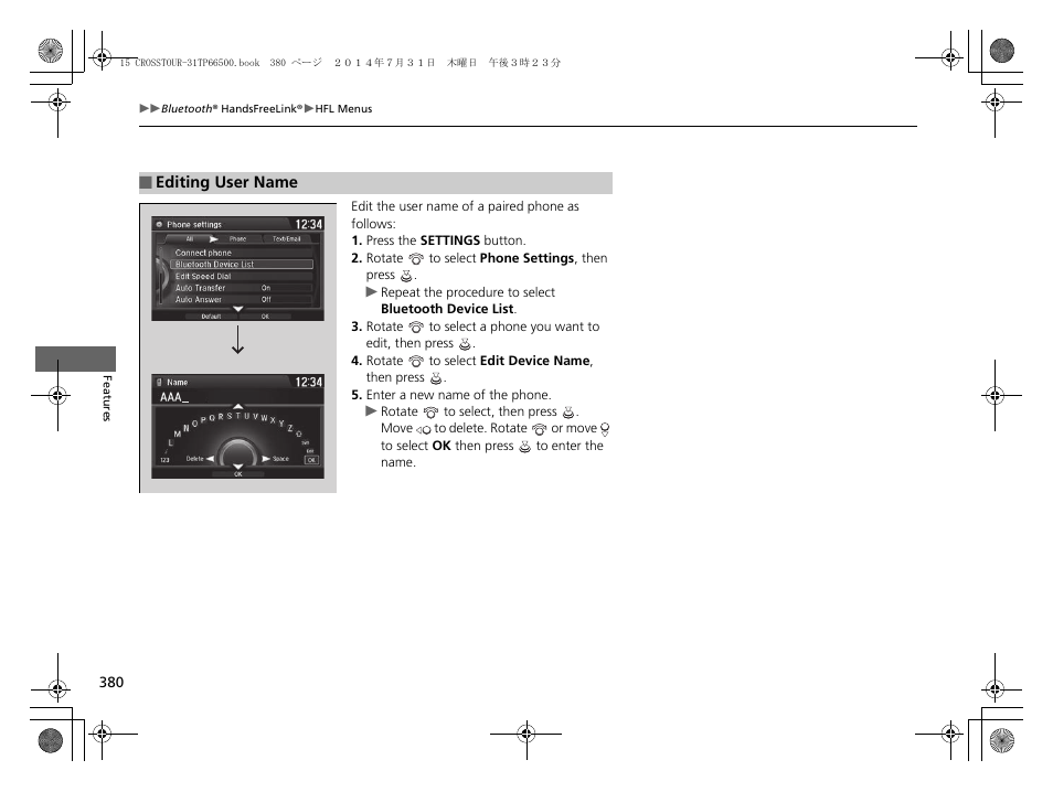 HONDA 2015 Crosstour - Owner's Manual User Manual | Page 381 / 573