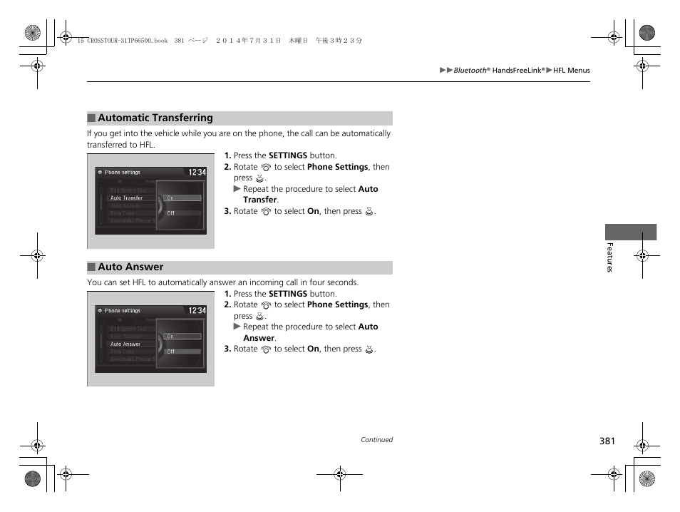 HONDA 2015 Crosstour - Owner's Manual User Manual | Page 382 / 573