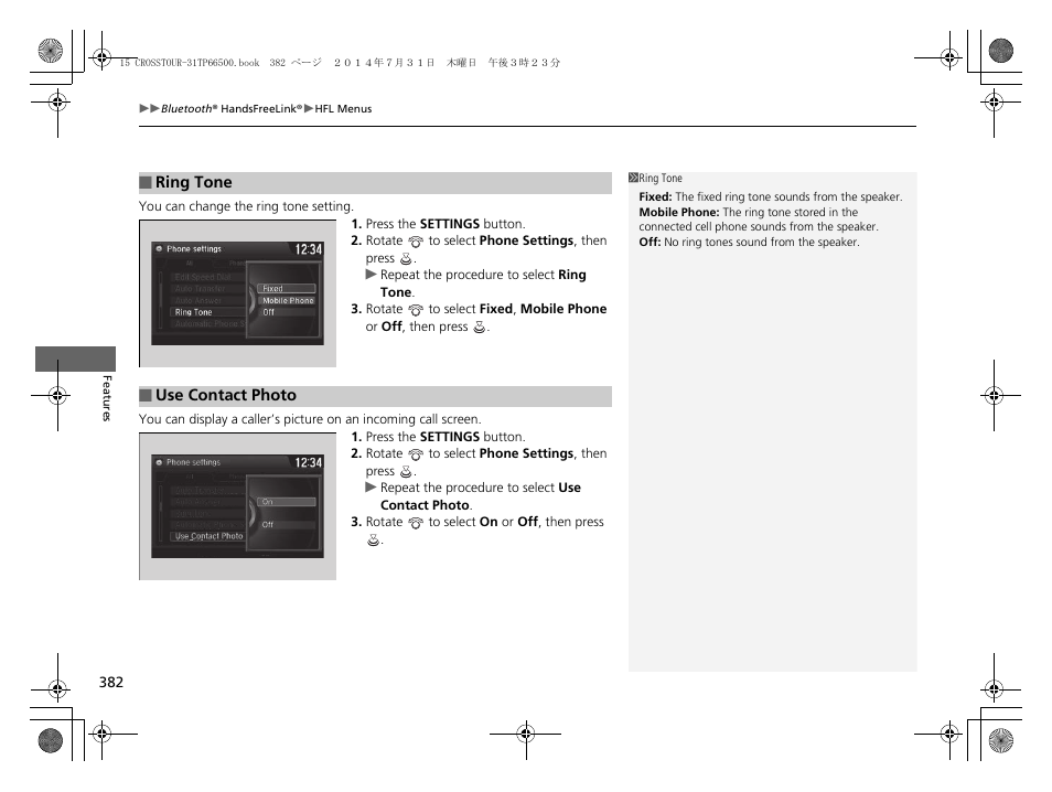 HONDA 2015 Crosstour - Owner's Manual User Manual | Page 383 / 573