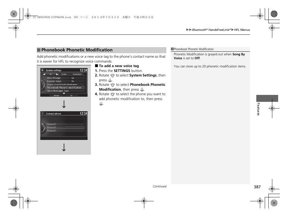 Phonebook phonetic modification | HONDA 2015 Crosstour - Owner's Manual User Manual | Page 388 / 573