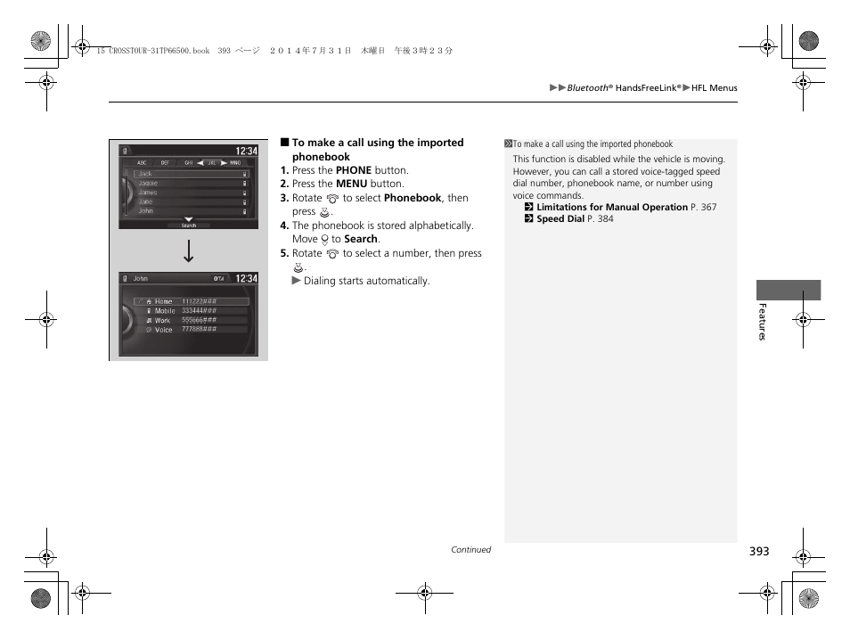 HONDA 2015 Crosstour - Owner's Manual User Manual | Page 394 / 573