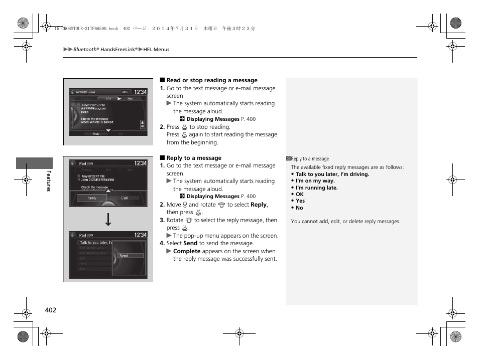 HONDA 2015 Crosstour - Owner's Manual User Manual | Page 403 / 573