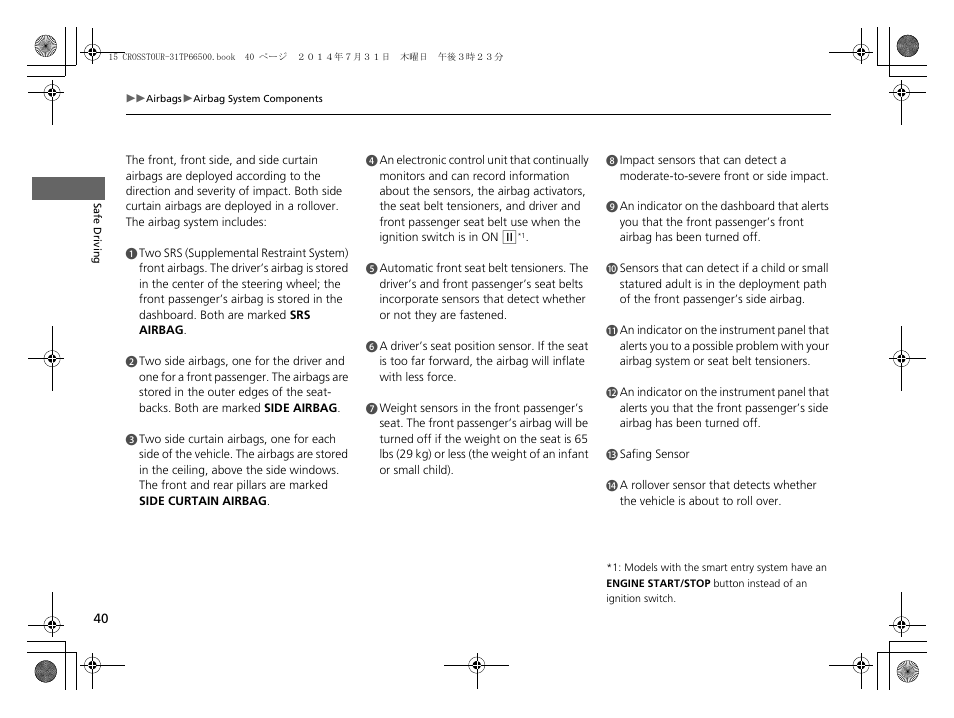 HONDA 2015 Crosstour - Owner's Manual User Manual | Page 41 / 573