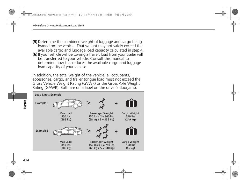 HONDA 2015 Crosstour - Owner's Manual User Manual | Page 415 / 573