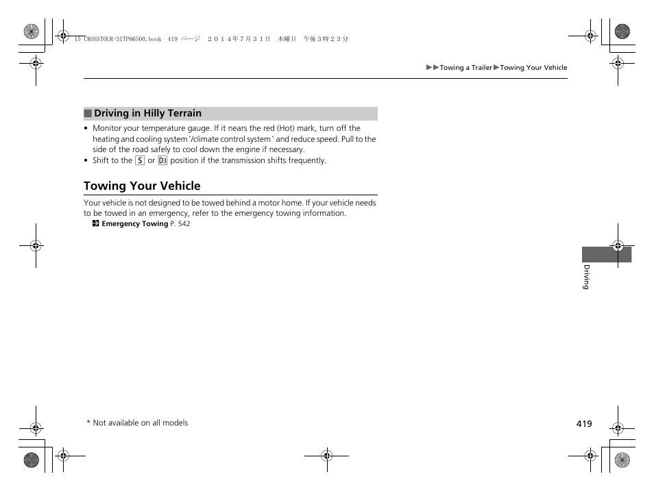 Towing your vehicle | HONDA 2015 Crosstour - Owner's Manual User Manual | Page 420 / 573