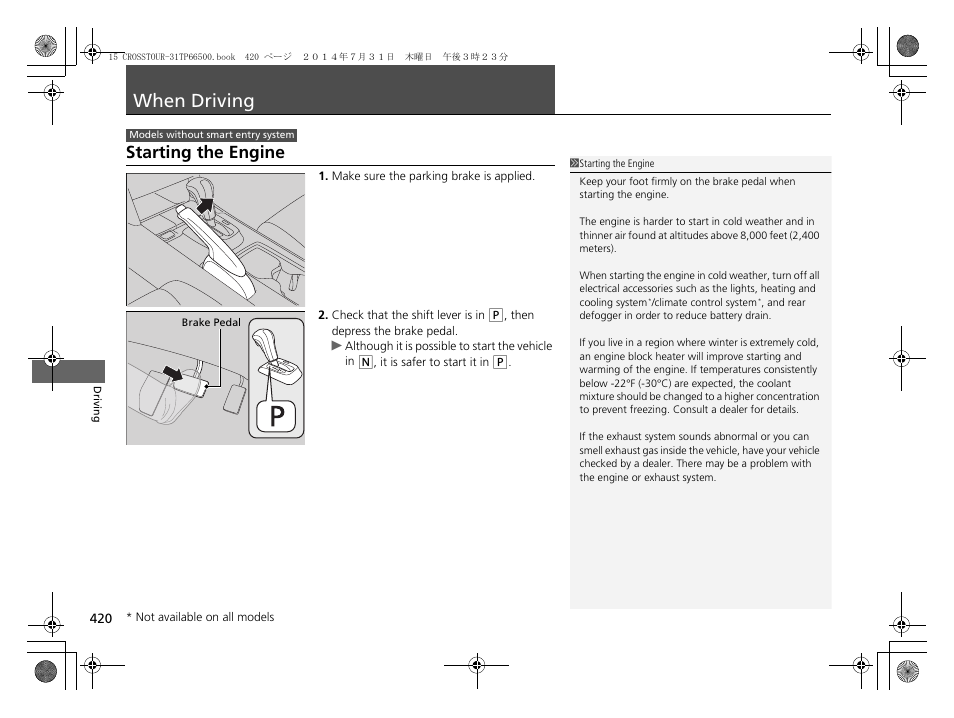 When driving p. 420, When driving, Starting the engine | HONDA 2015 Crosstour - Owner's Manual User Manual | Page 421 / 573