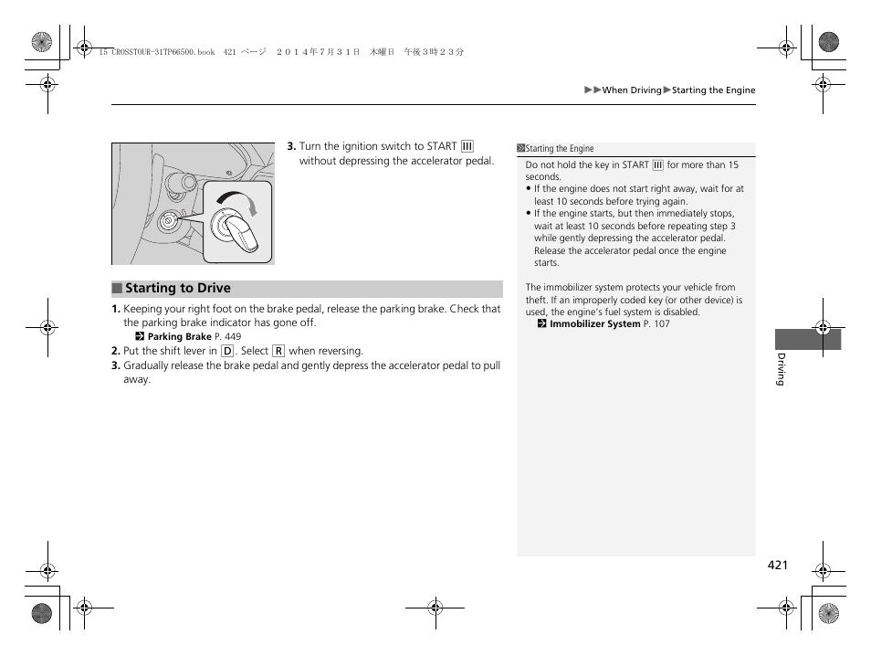 HONDA 2015 Crosstour - Owner's Manual User Manual | Page 422 / 573