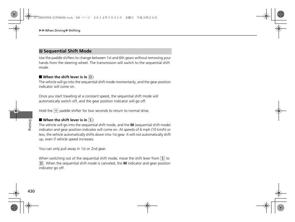 HONDA 2015 Crosstour - Owner's Manual User Manual | Page 431 / 573