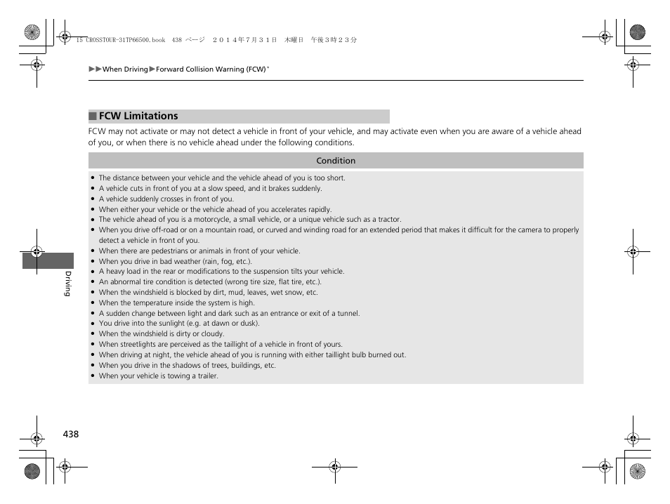 Fcw limitations | HONDA 2015 Crosstour - Owner's Manual User Manual | Page 439 / 573