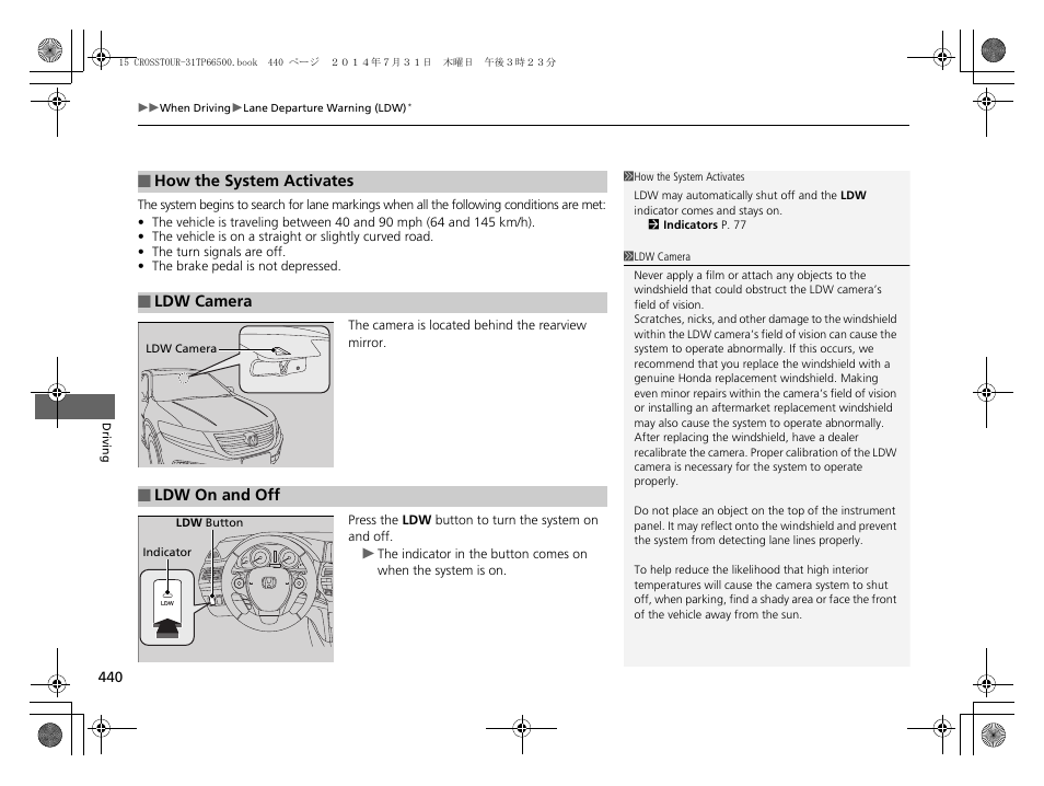 P 440), Ldw camera, Ldw camera p. 440 | HONDA 2015 Crosstour - Owner's Manual User Manual | Page 441 / 573
