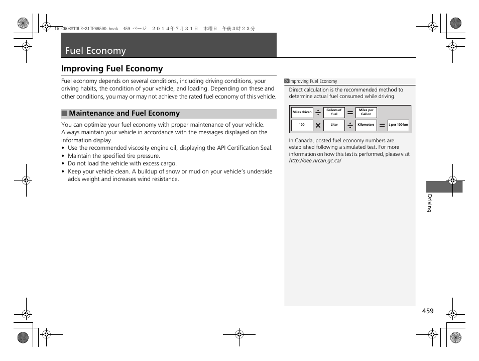 Fuel economy, Improving fuel economy, Maintenance and fuel economy | HONDA 2015 Crosstour - Owner's Manual User Manual | Page 460 / 573