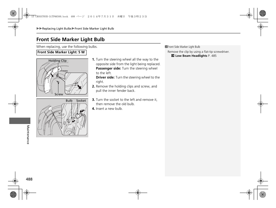 Front side marker light bulb | HONDA 2015 Crosstour - Owner's Manual User Manual | Page 489 / 573