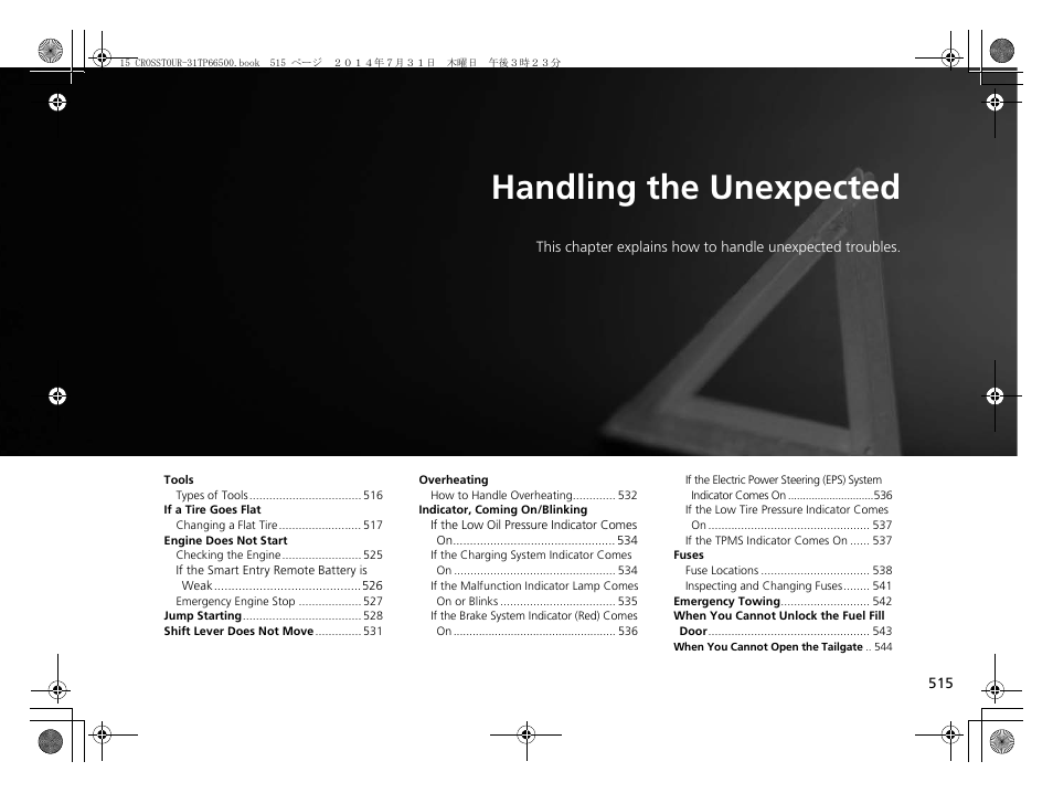 Handling the unexpected, P 515) | HONDA 2015 Crosstour - Owner's Manual User Manual | Page 516 / 573