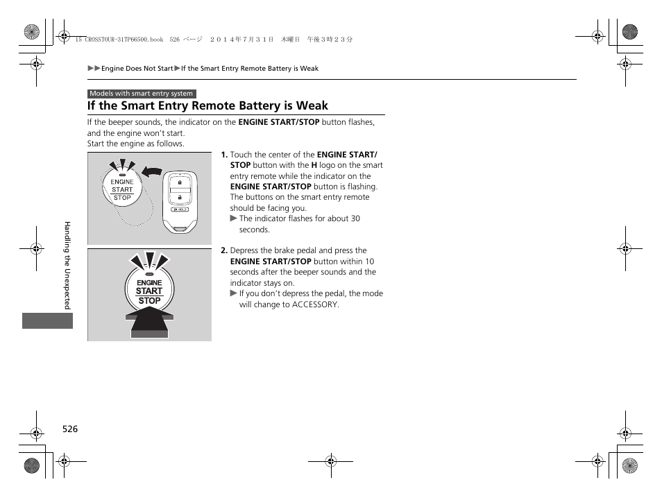 If the smart entry remote battery is weak, If the smart entry remote battery is, Weak | HONDA 2015 Crosstour - Owner's Manual User Manual | Page 527 / 573