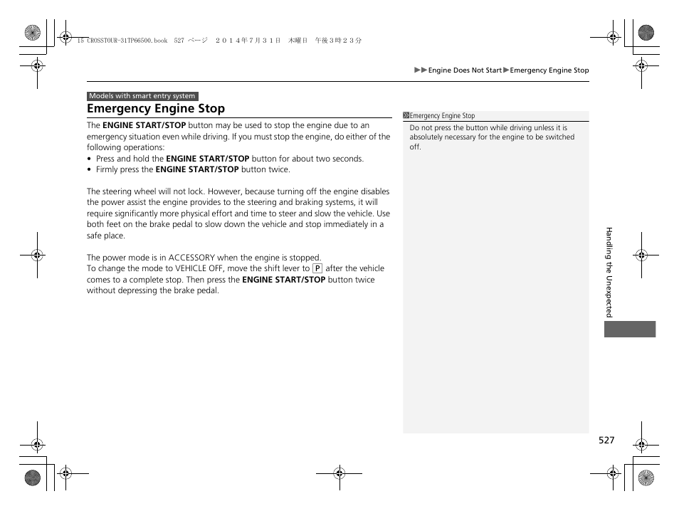 Emergency engine stop | HONDA 2015 Crosstour - Owner's Manual User Manual | Page 528 / 573