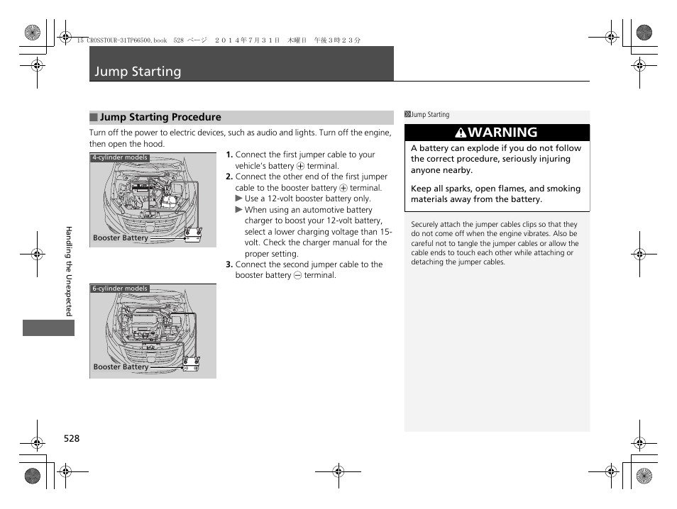 Jump starting p. 528, Jump starting, Warning | HONDA 2015 Crosstour - Owner's Manual User Manual | Page 529 / 573