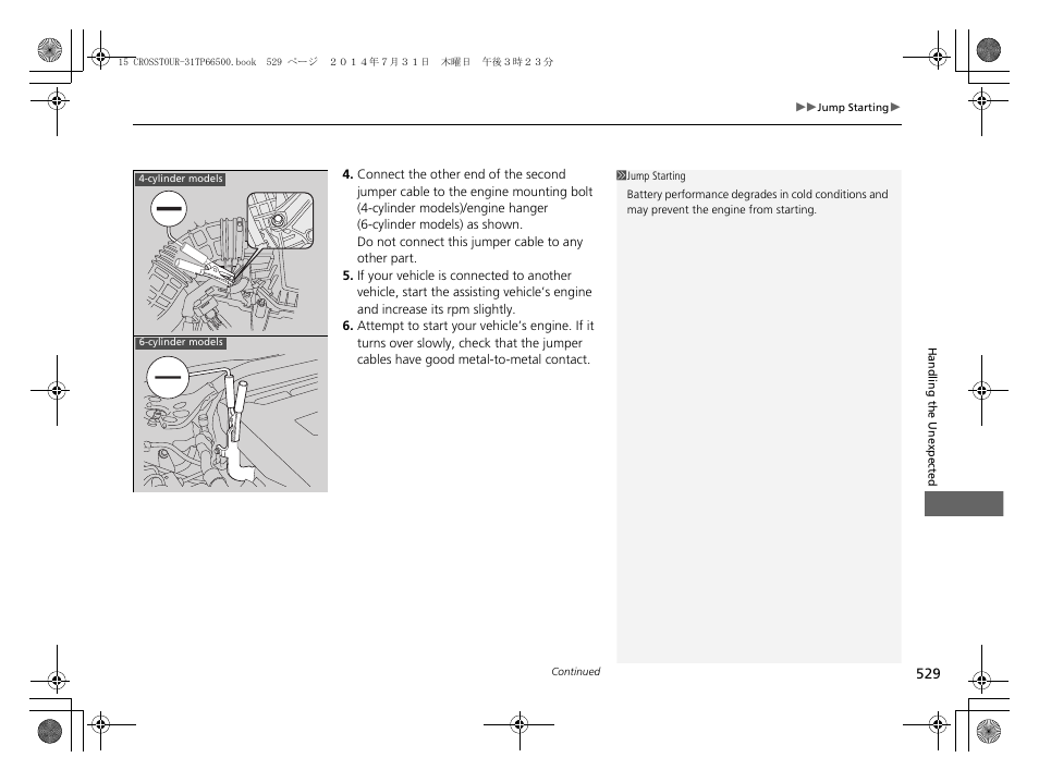 HONDA 2015 Crosstour - Owner's Manual User Manual | Page 530 / 573