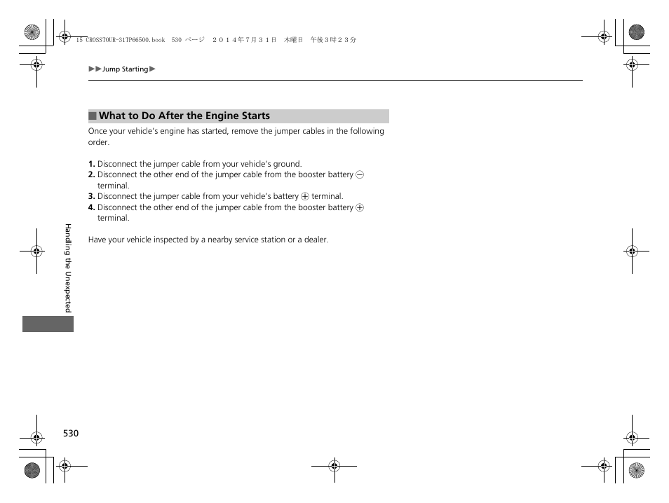 HONDA 2015 Crosstour - Owner's Manual User Manual | Page 531 / 573