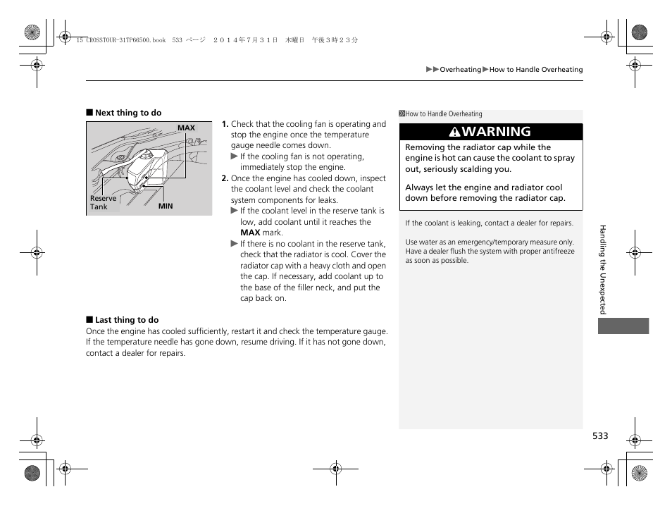 Warning | HONDA 2015 Crosstour - Owner's Manual User Manual | Page 534 / 573