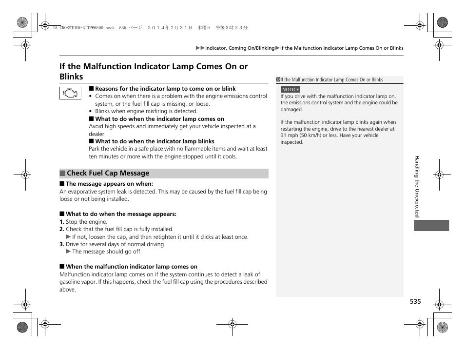 If the malfunction indicator lamp comes on or, Blinks p. 535, Check fuel cap message p. 535 | If the malfunction indicator lamp comes, On or blinks | HONDA 2015 Crosstour - Owner's Manual User Manual | Page 536 / 573