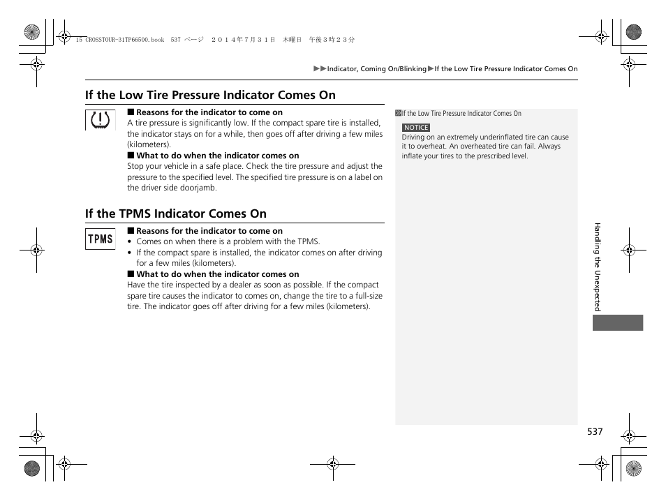 If the low tire pressure indicator comes, If the tpms indicator comes on, If the low tire pressure indicator comes on | HONDA 2015 Crosstour - Owner's Manual User Manual | Page 538 / 573