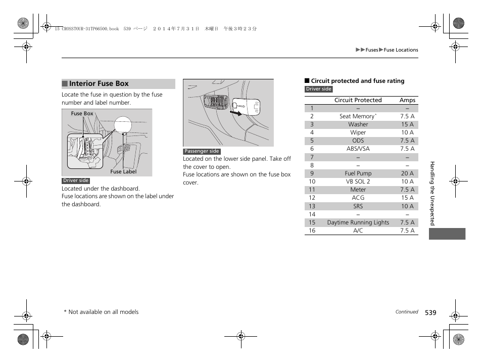 P 539) | HONDA 2015 Crosstour - Owner's Manual User Manual | Page 540 / 573