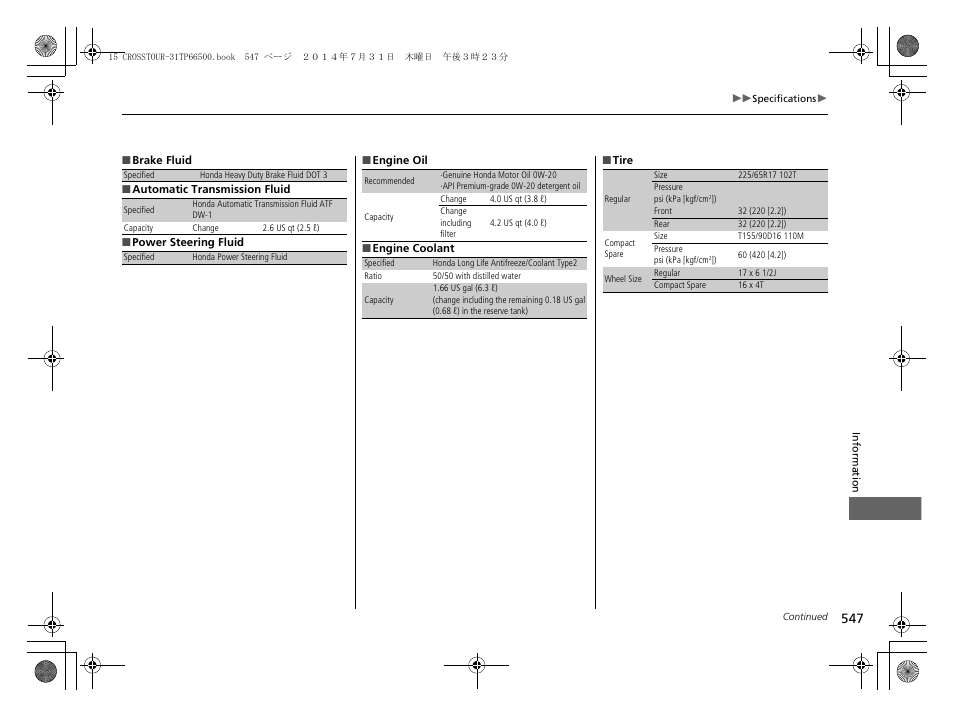 HONDA 2015 Crosstour - Owner's Manual User Manual | Page 548 / 573