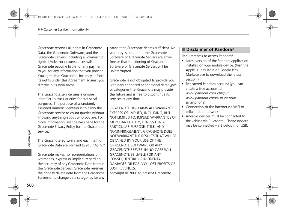 HONDA 2015 Crosstour - Owner's Manual User Manual | Page 561 / 573