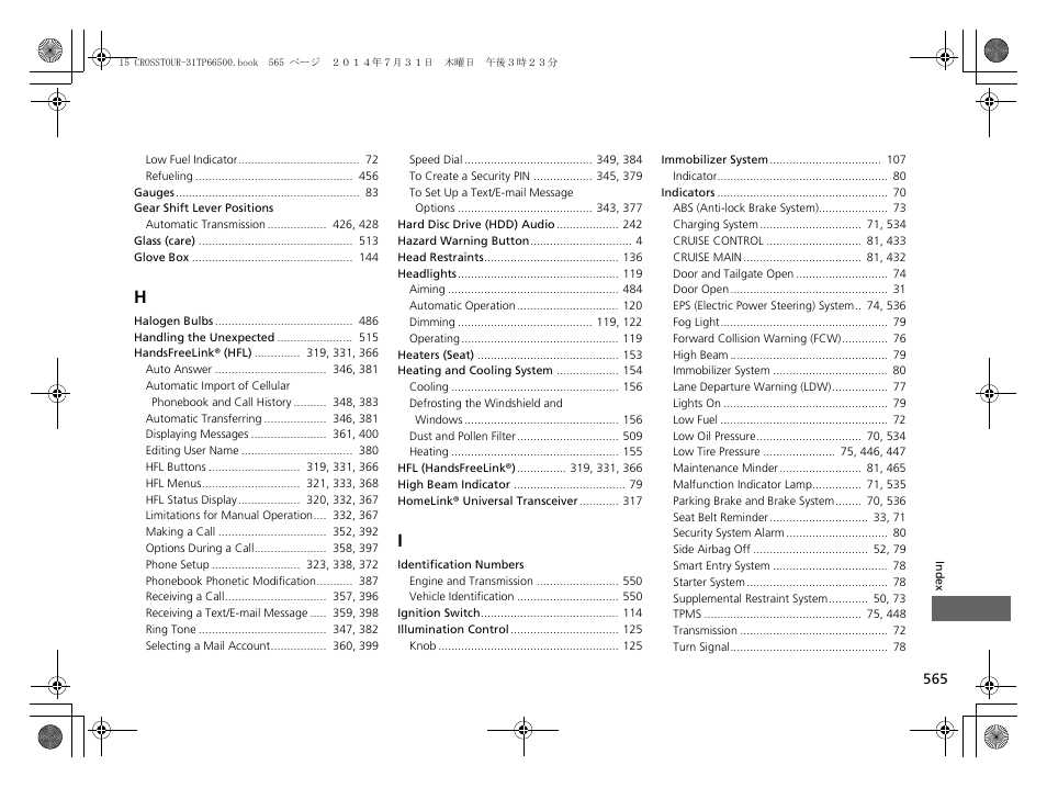 HONDA 2015 Crosstour - Owner's Manual User Manual | Page 566 / 573