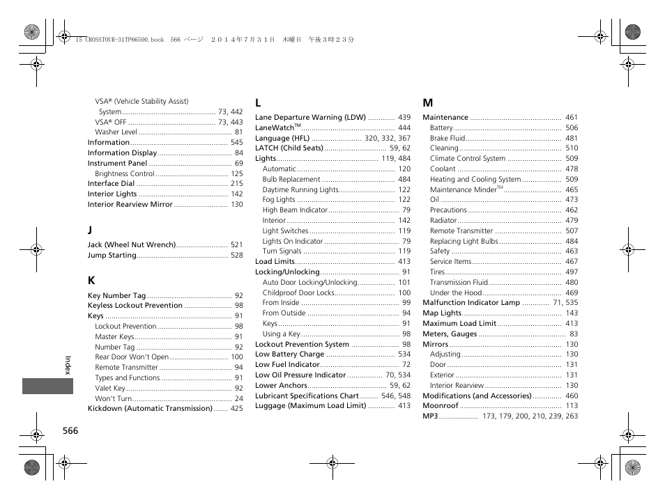 HONDA 2015 Crosstour - Owner's Manual User Manual | Page 567 / 573