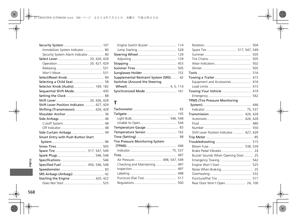 HONDA 2015 Crosstour - Owner's Manual User Manual | Page 569 / 573