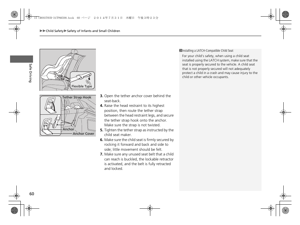 HONDA 2015 Crosstour - Owner's Manual User Manual | Page 61 / 573