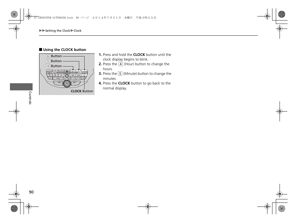 HONDA 2015 Crosstour - Owner's Manual User Manual | Page 91 / 573