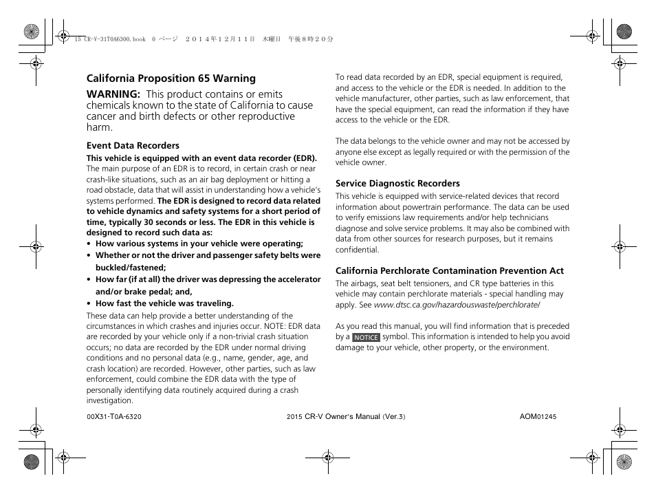 HONDA 2015 CR-V - Owner's Manual (Revised 12/15/2014) User Manual | 533 pages