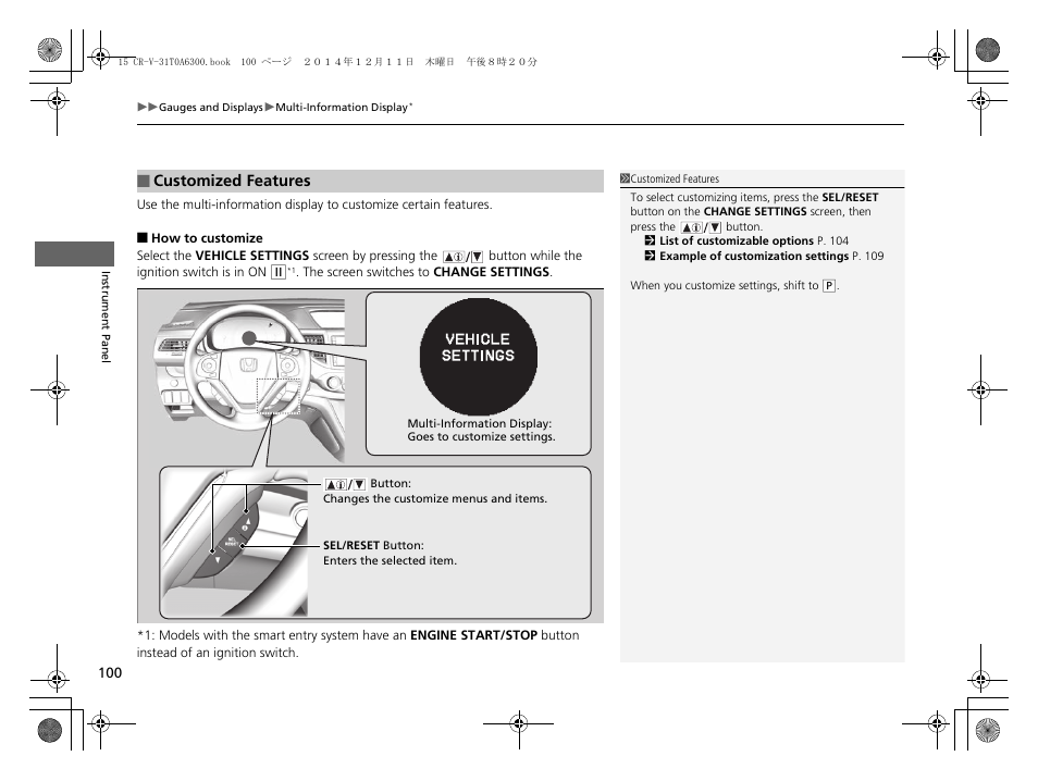 Customized features p. 100 | HONDA 2015 CR-V - Owner's Manual (Revised 12/15/2014) User Manual | Page 101 / 533