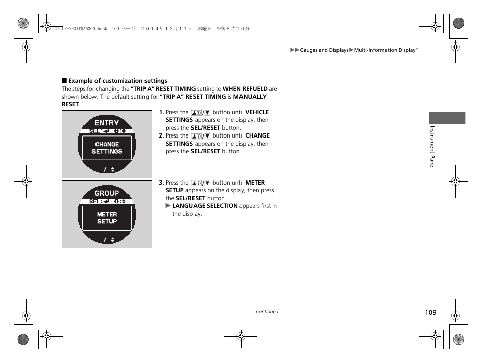 Example of customization settings | HONDA 2015 CR-V - Owner's Manual (Revised 12/15/2014) User Manual | Page 110 / 533