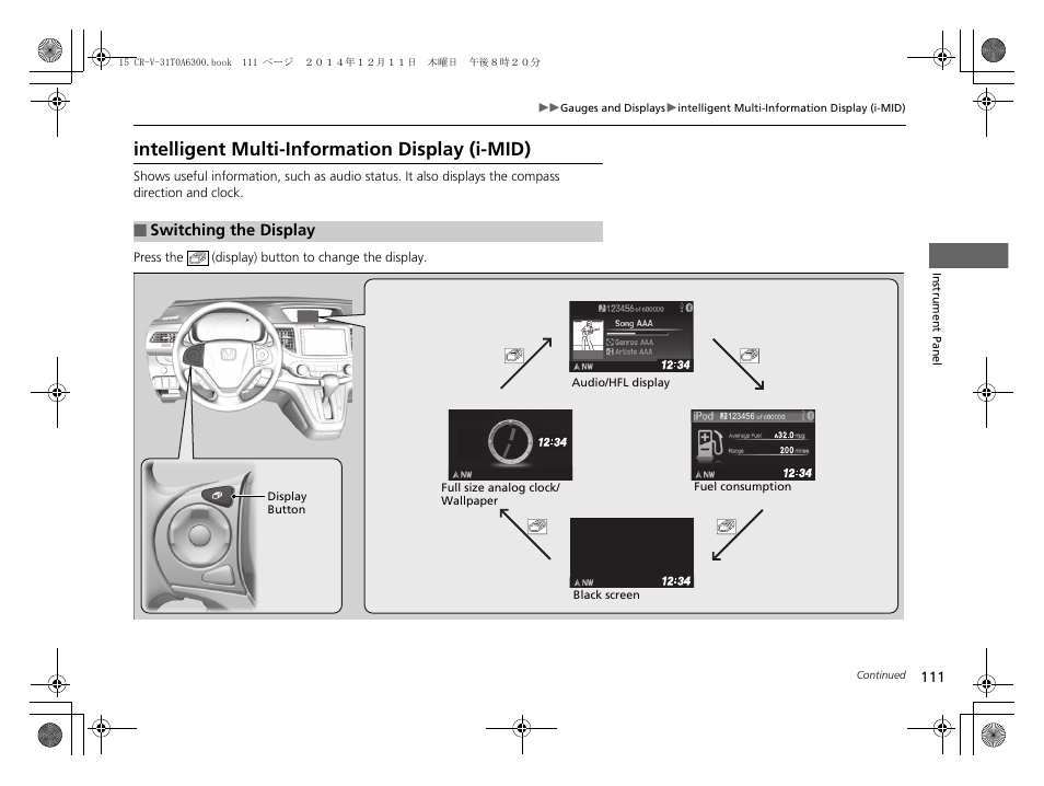 P 111), Intelligent multi-information display (i, Mid) | Intelligent multi-information display (i-mid) | HONDA 2015 CR-V - Owner's Manual (Revised 12/15/2014) User Manual | Page 112 / 533