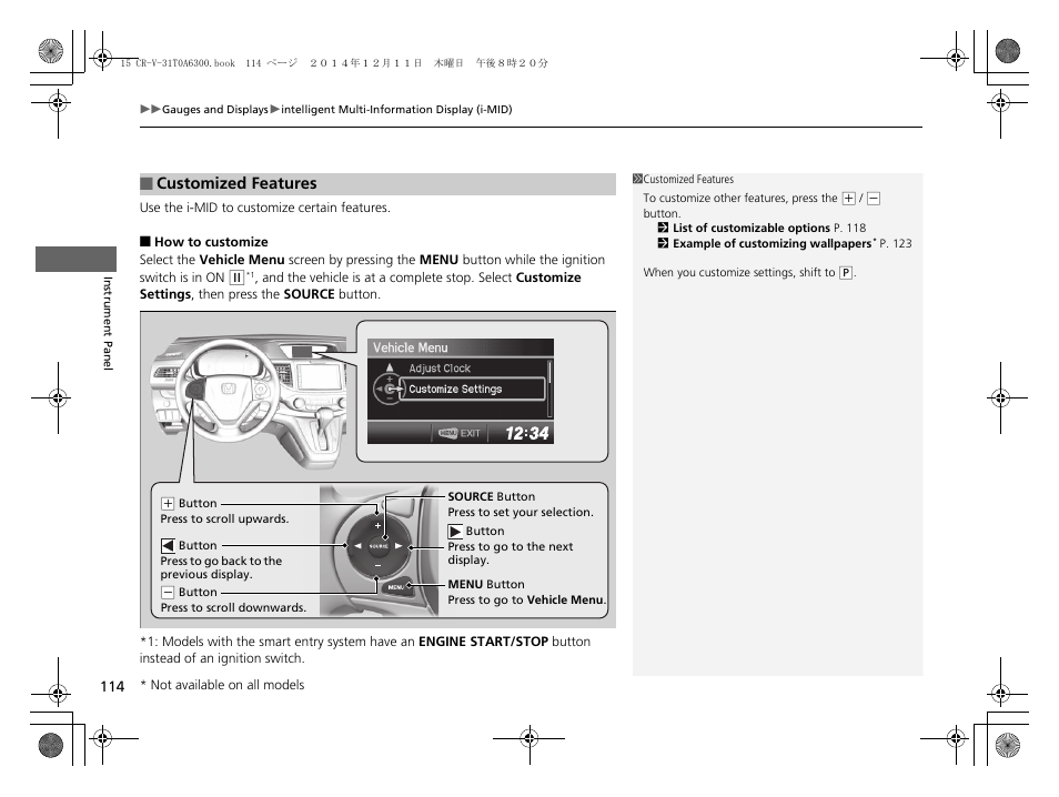 P 114, Customized features p. 114, Customized features | HONDA 2015 CR-V - Owner's Manual (Revised 12/15/2014) User Manual | Page 115 / 533