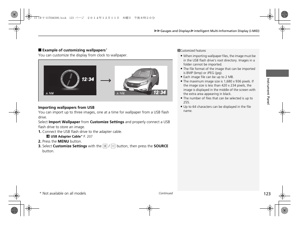 Example of customizing wallpapers, P. 123 | HONDA 2015 CR-V - Owner's Manual (Revised 12/15/2014) User Manual | Page 124 / 533