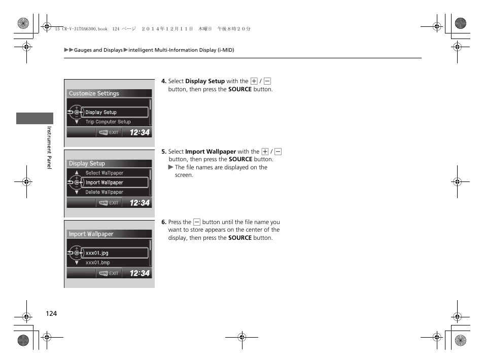 HONDA 2015 CR-V - Owner's Manual (Revised 12/15/2014) User Manual | Page 125 / 533