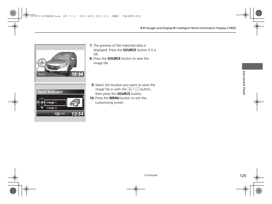 HONDA 2015 CR-V - Owner's Manual (Revised 12/15/2014) User Manual | Page 126 / 533