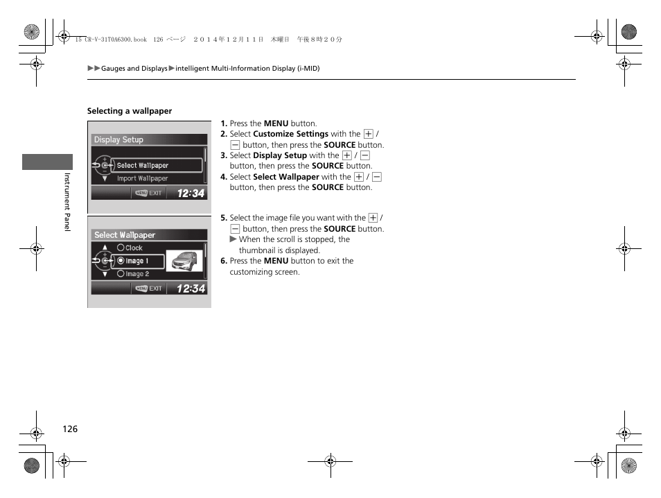 HONDA 2015 CR-V - Owner's Manual (Revised 12/15/2014) User Manual | Page 127 / 533