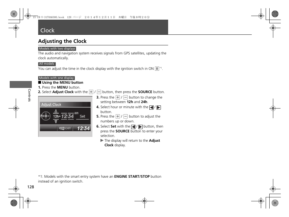 Clock p. 128, Clock, Adjusting the clock | HONDA 2015 CR-V - Owner's Manual (Revised 12/15/2014) User Manual | Page 129 / 533