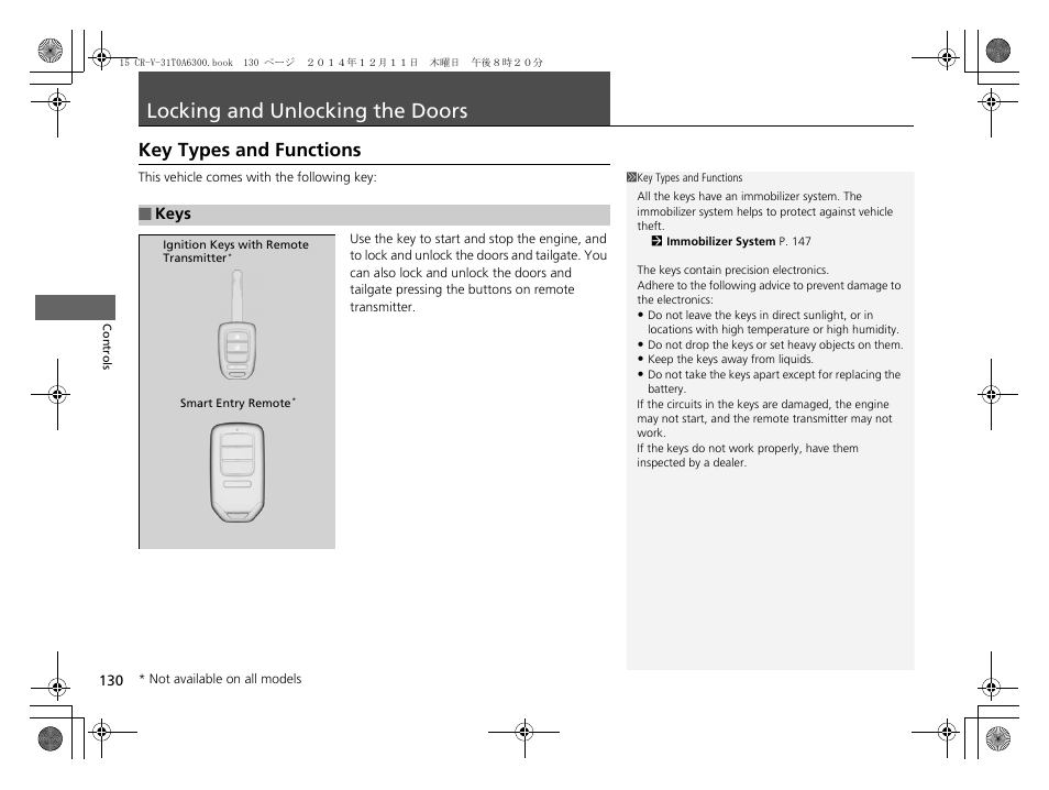 Locking and unlocking the doors p. 130, Locking and unlocking the doors, Key types and functions | HONDA 2015 CR-V - Owner's Manual (Revised 12/15/2014) User Manual | Page 131 / 533