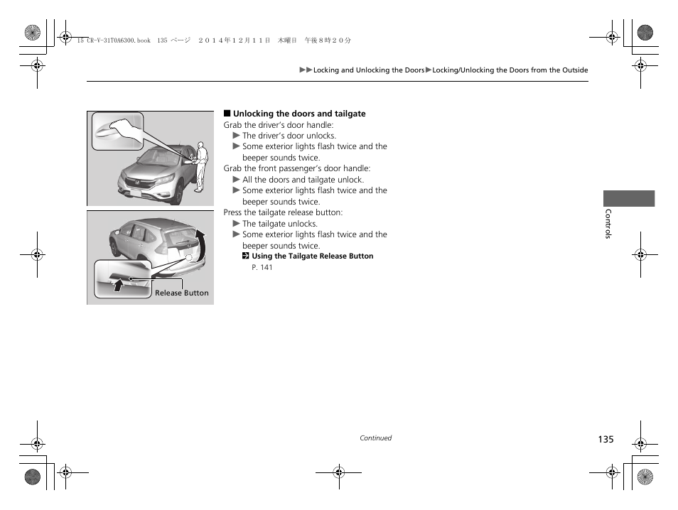 HONDA 2015 CR-V - Owner's Manual (Revised 12/15/2014) User Manual | Page 136 / 533
